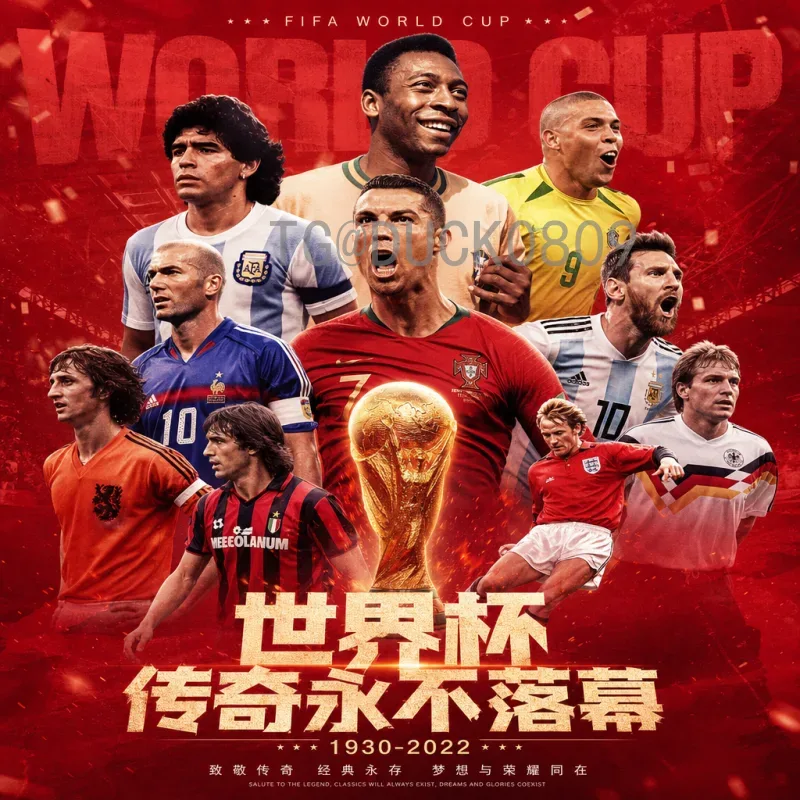 伊朗2026世界杯前景展望：亚洲劲旅能否在美加墨再创辉煌